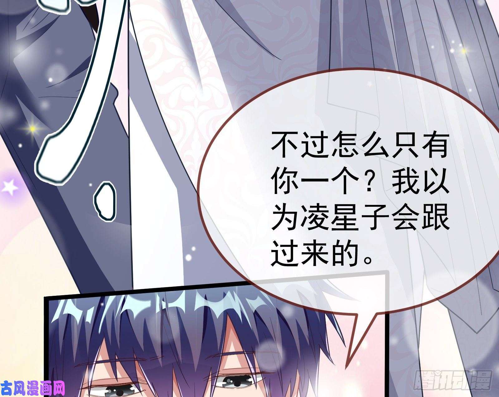 万渣朝凰英雄救美