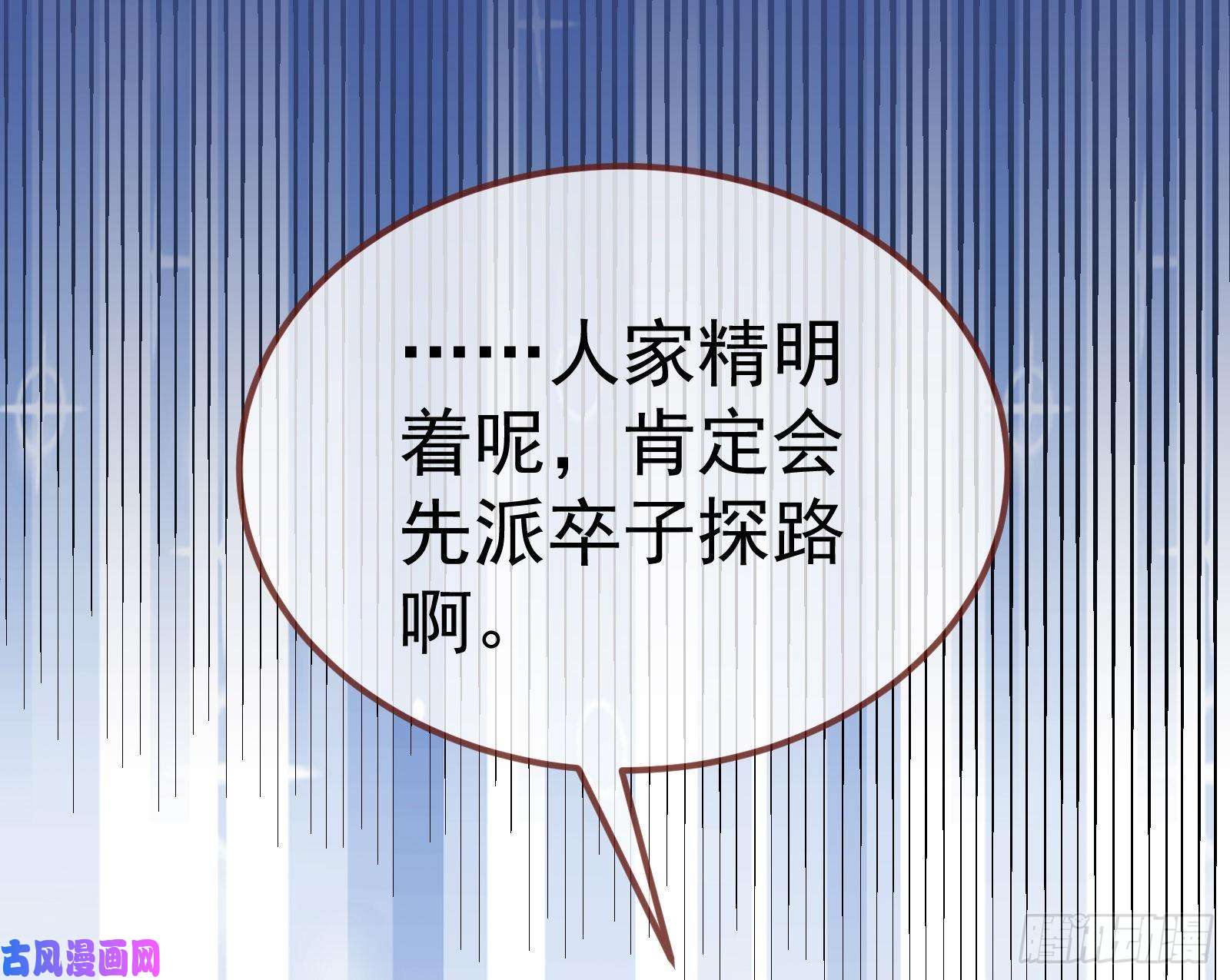 万渣朝凰英雄救美