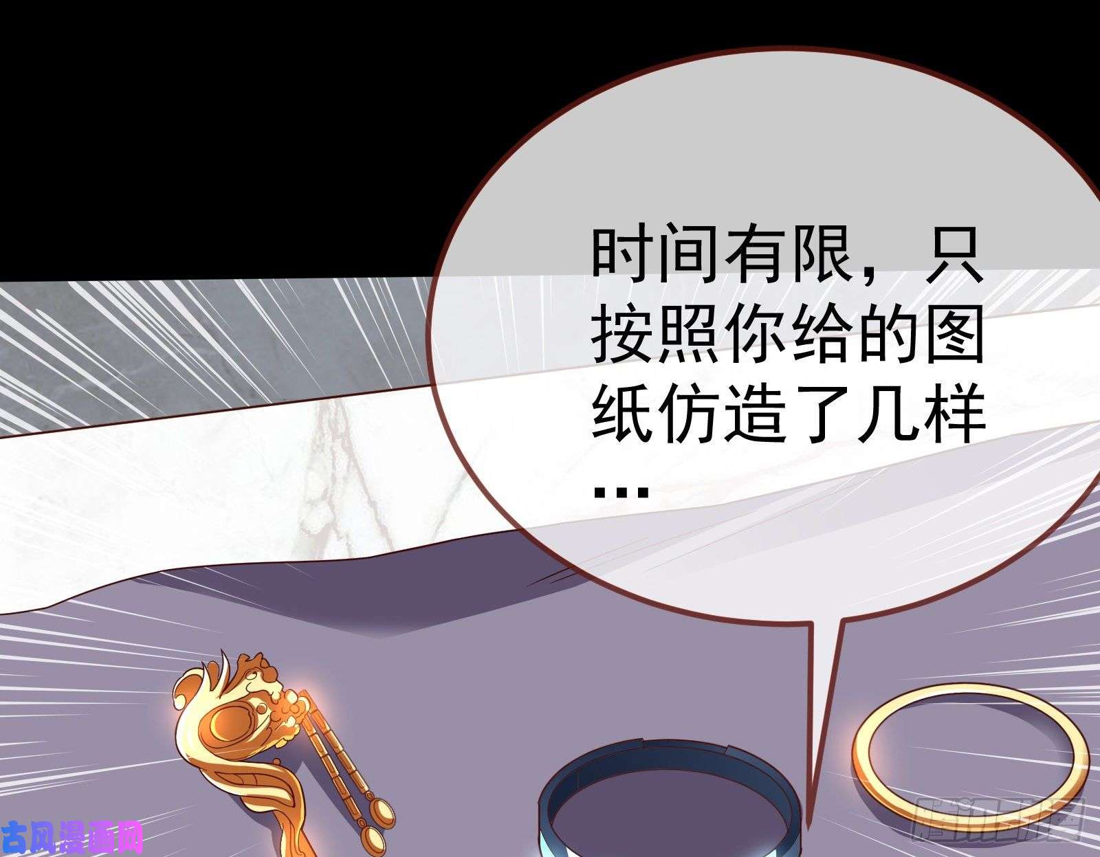 万渣朝凰英雄救美