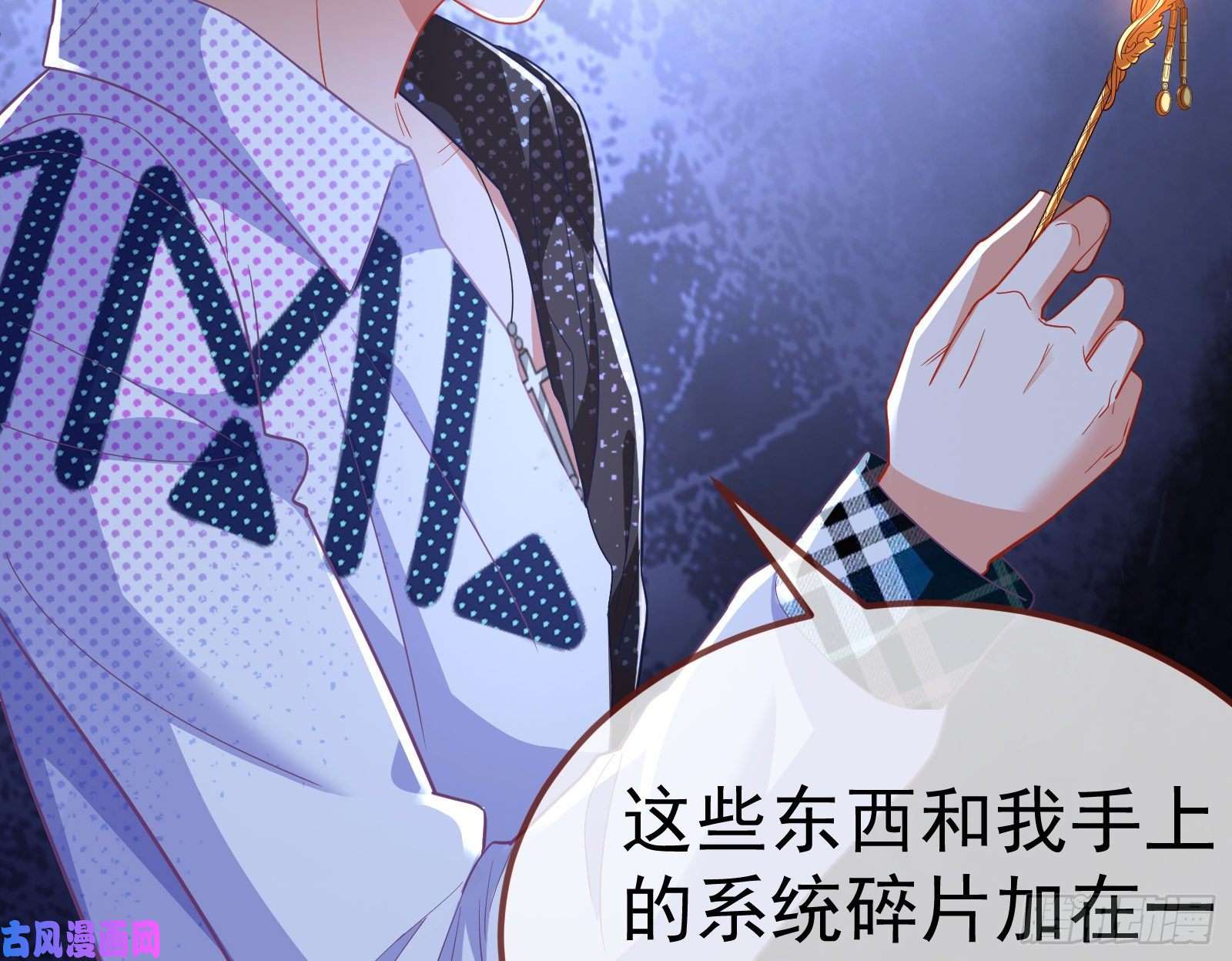 万渣朝凰英雄救美