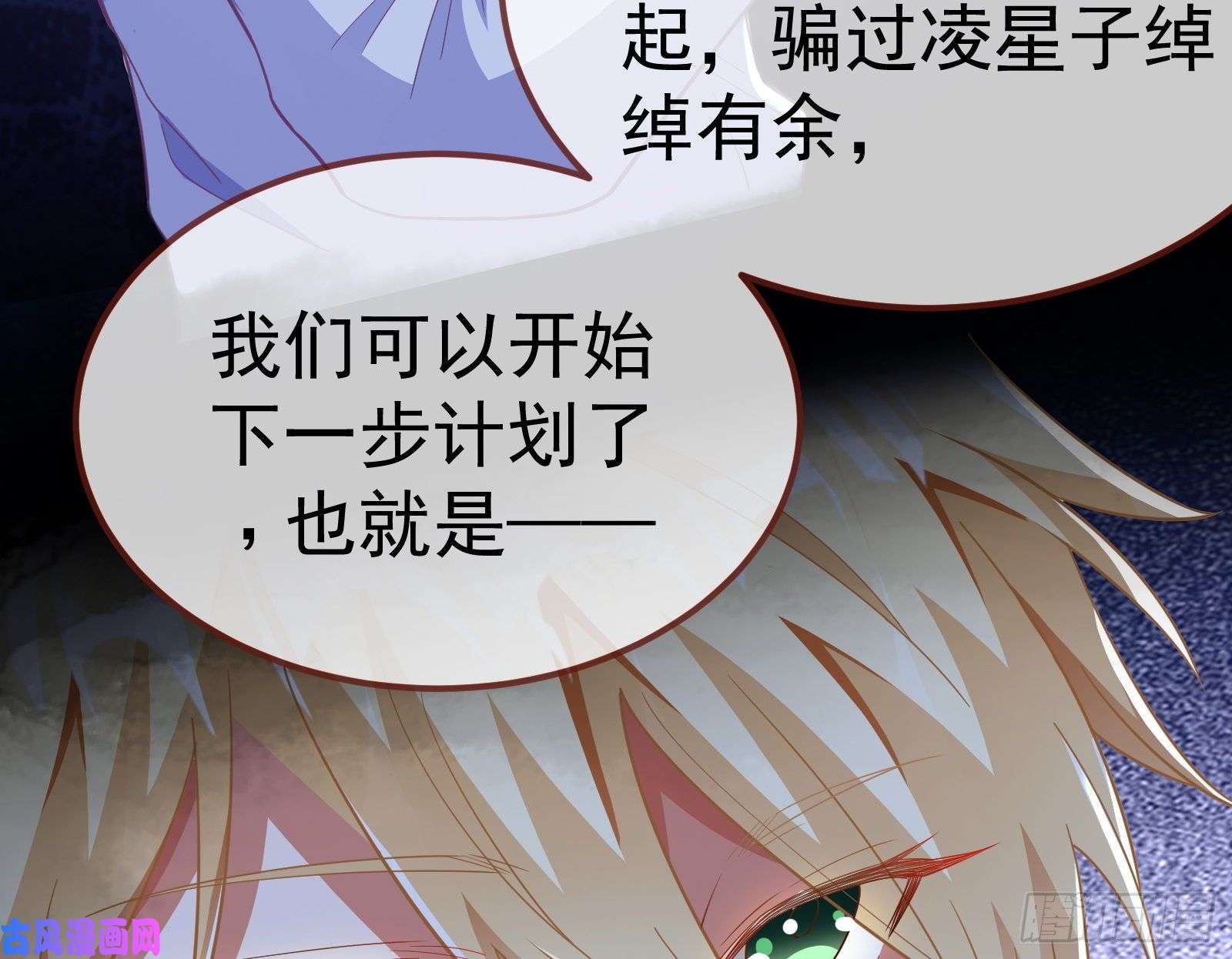 万渣朝凰英雄救美