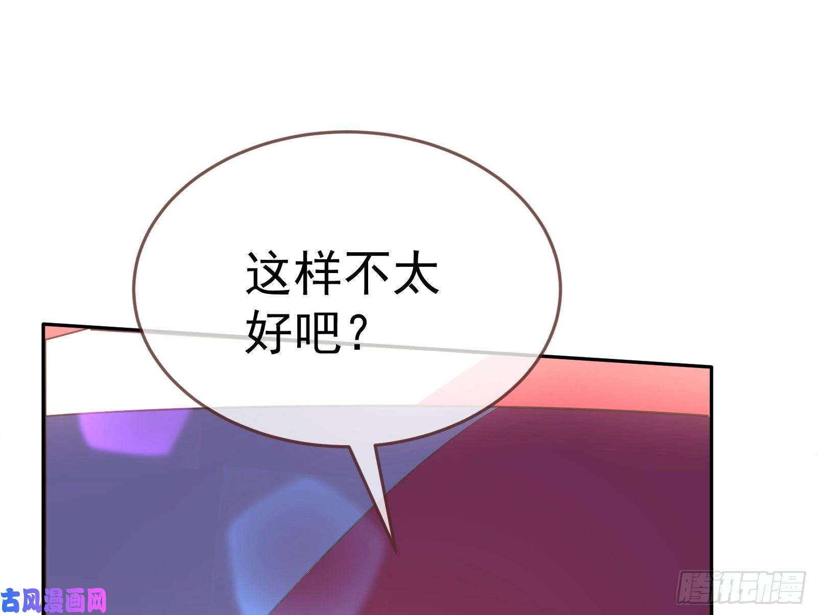 万渣朝凰英雄救美