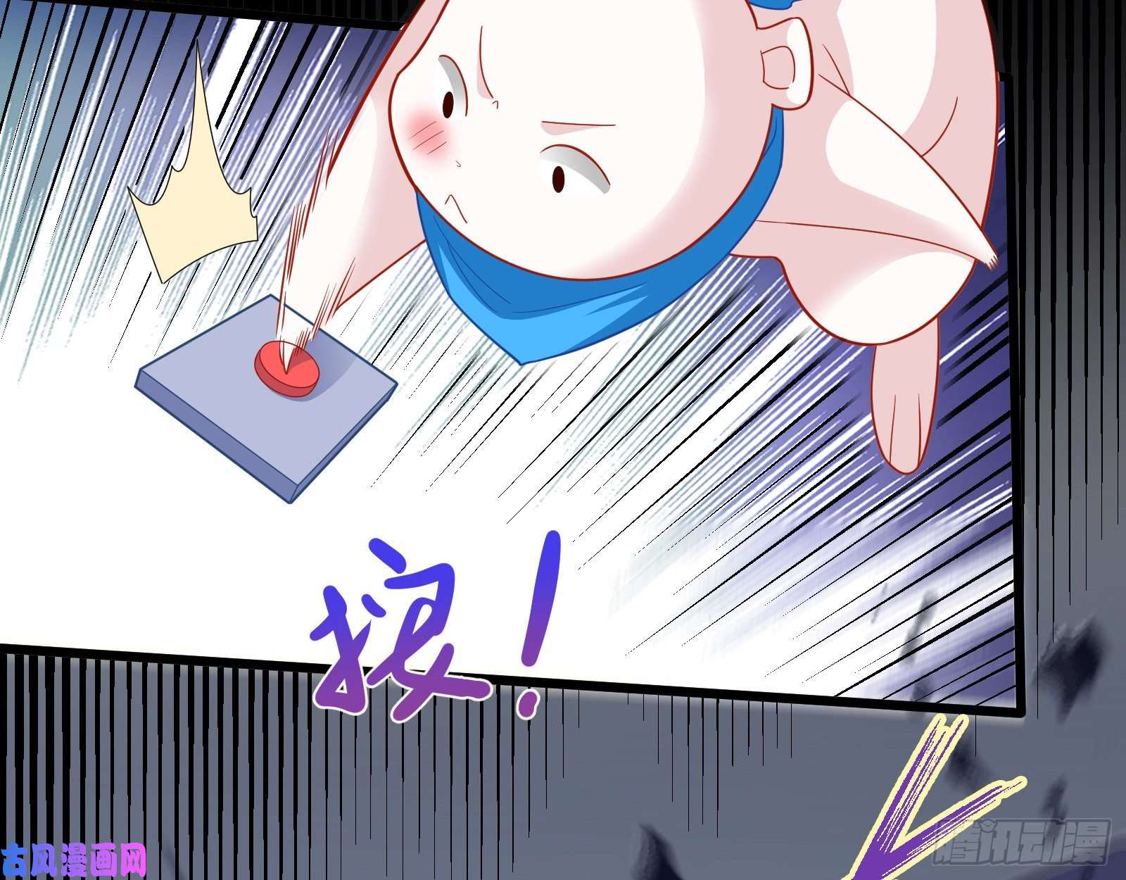 万渣朝凰英雄救美