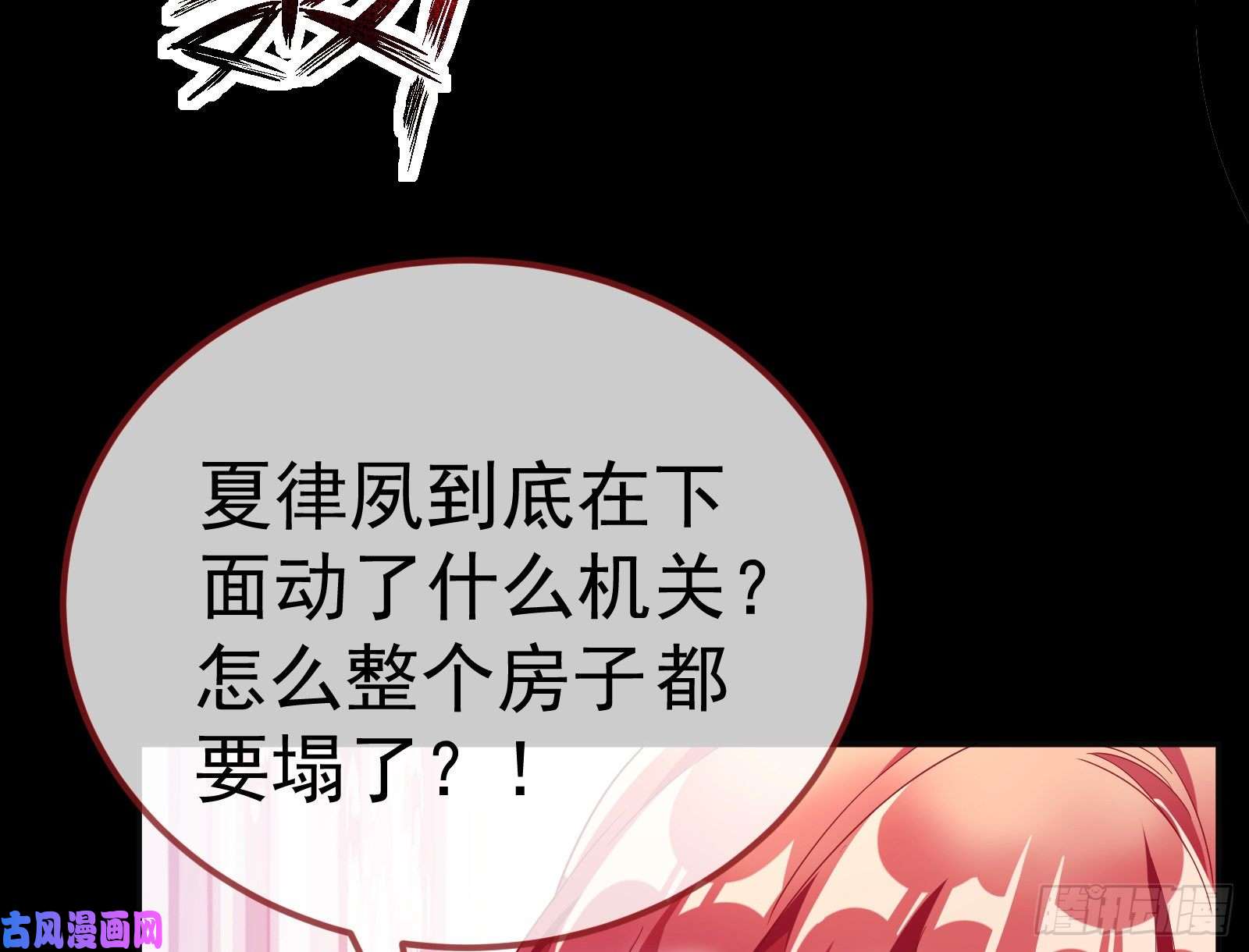 万渣朝凰英雄救美