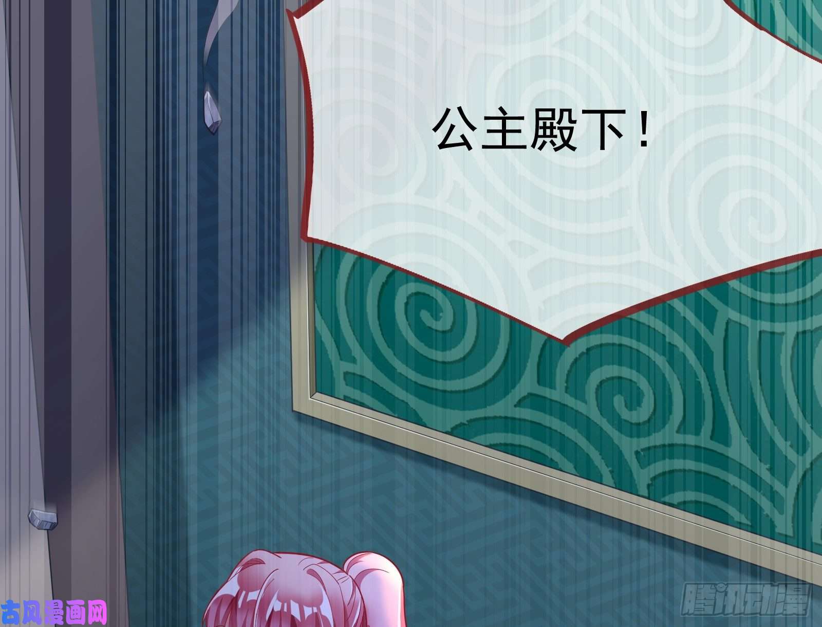 万渣朝凰英雄救美