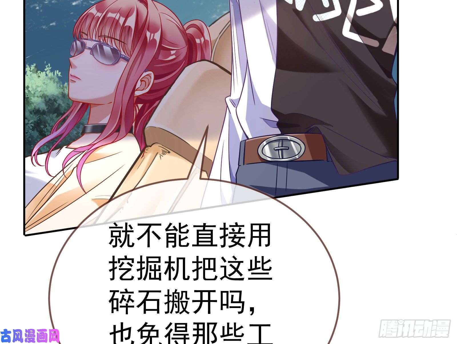 万渣朝凰英雄救美
