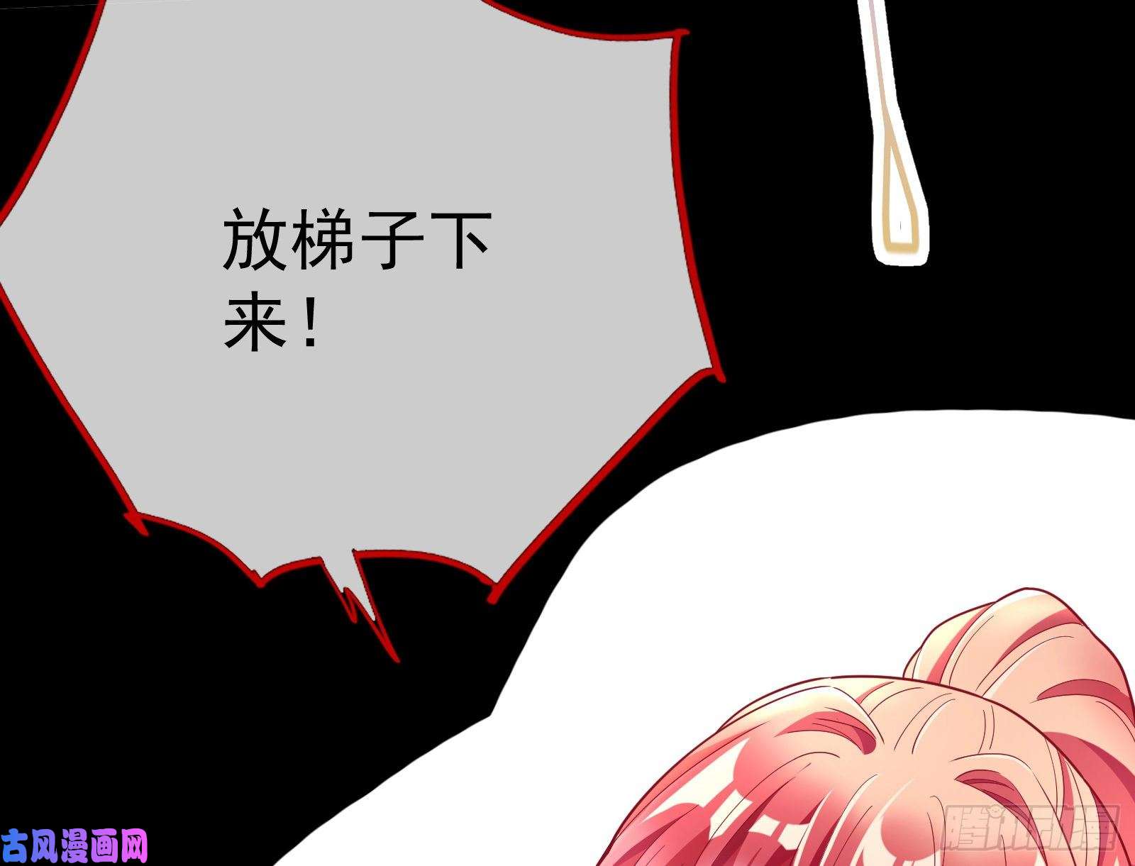 万渣朝凰英雄救美