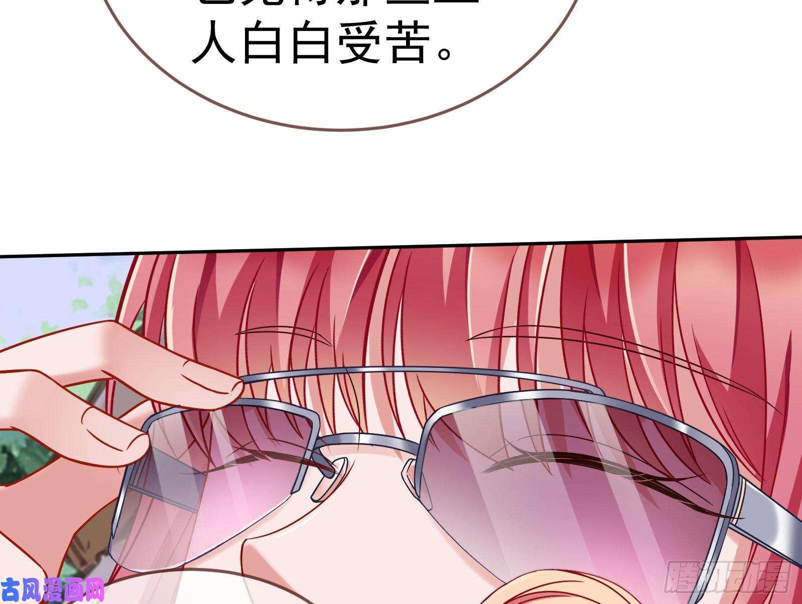 万渣朝凰英雄救美