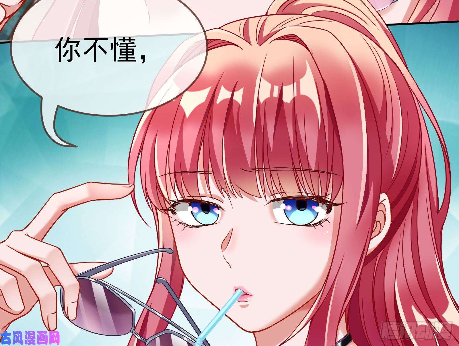 万渣朝凰英雄救美