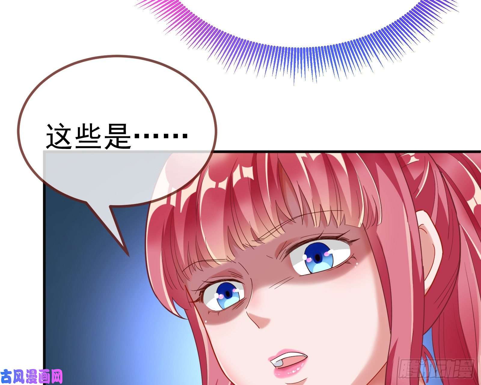 万渣朝凰英雄救美