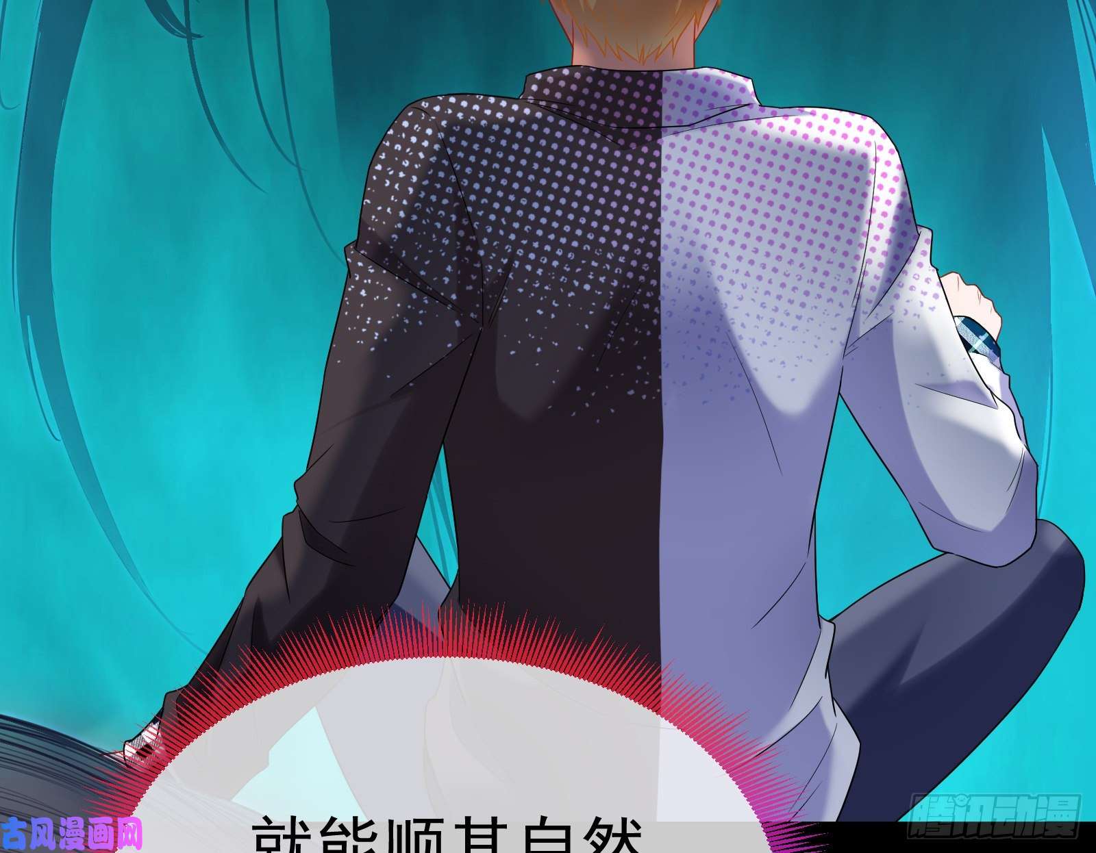 万渣朝凰英雄救美