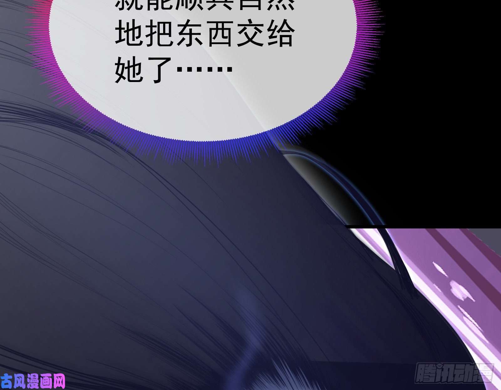 万渣朝凰英雄救美
