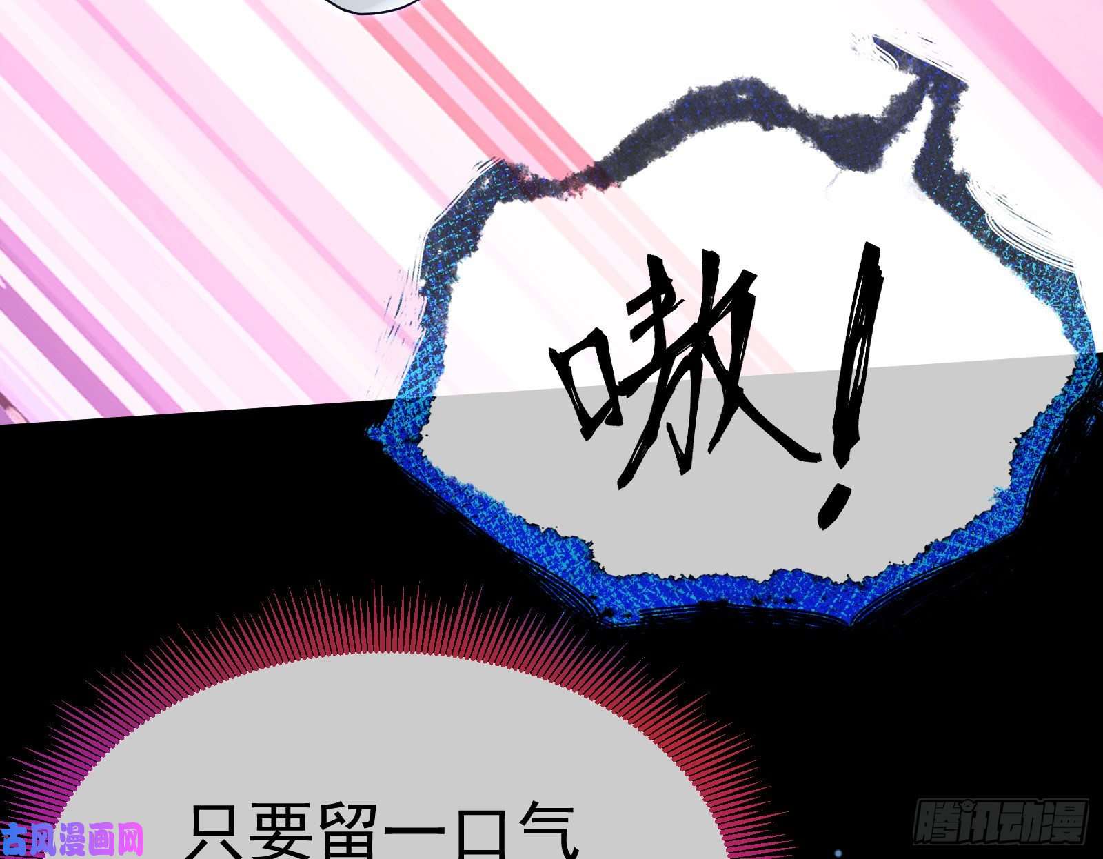 万渣朝凰英雄救美