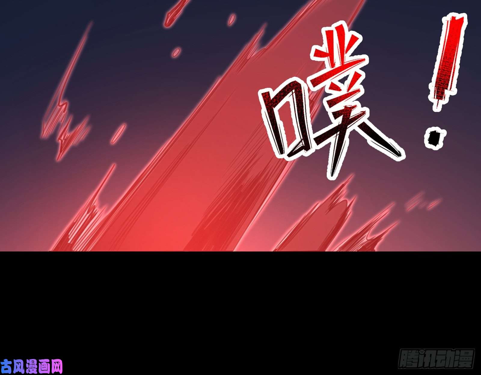 万渣朝凰英雄救美