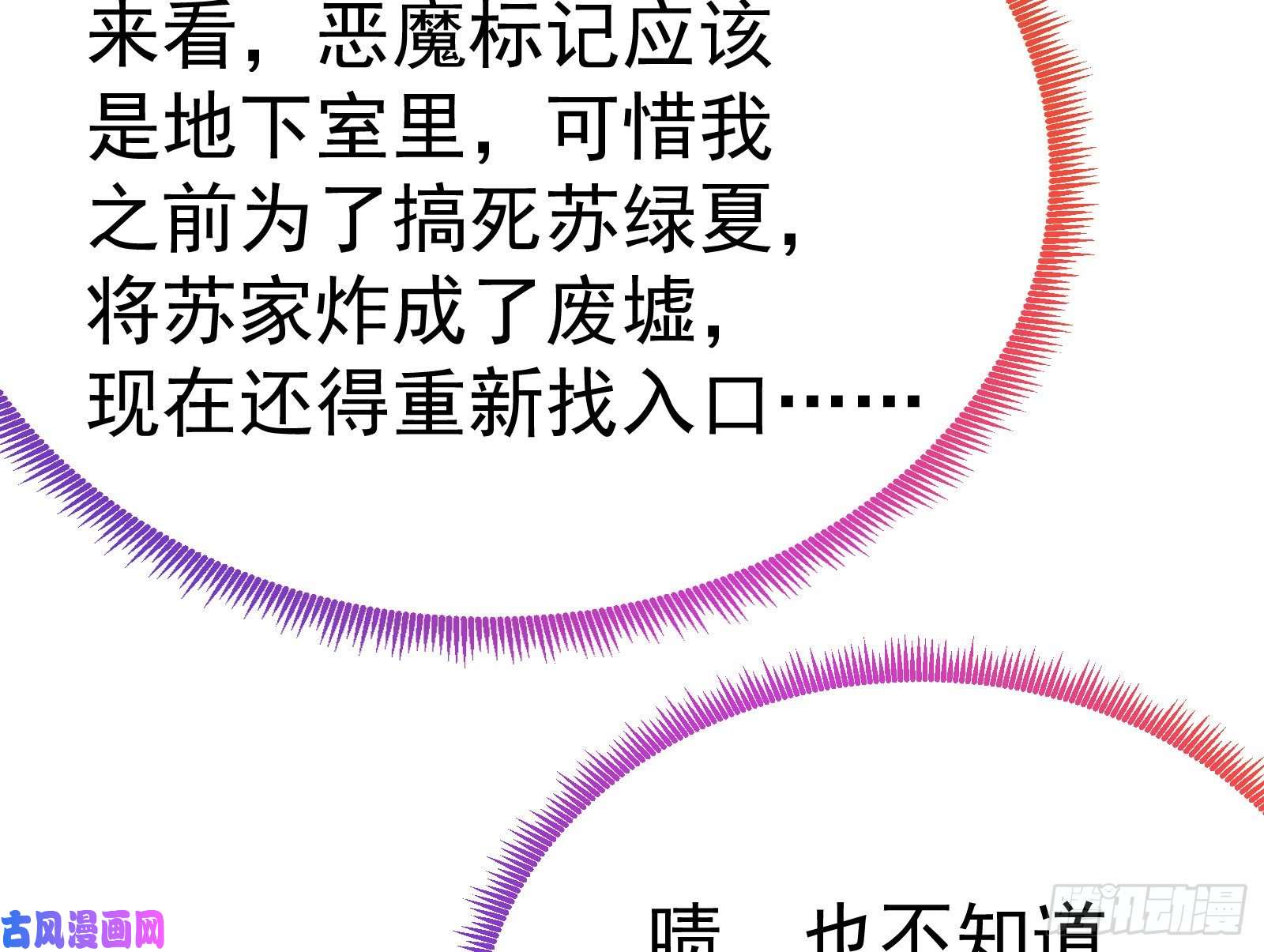 万渣朝凰英雄救美