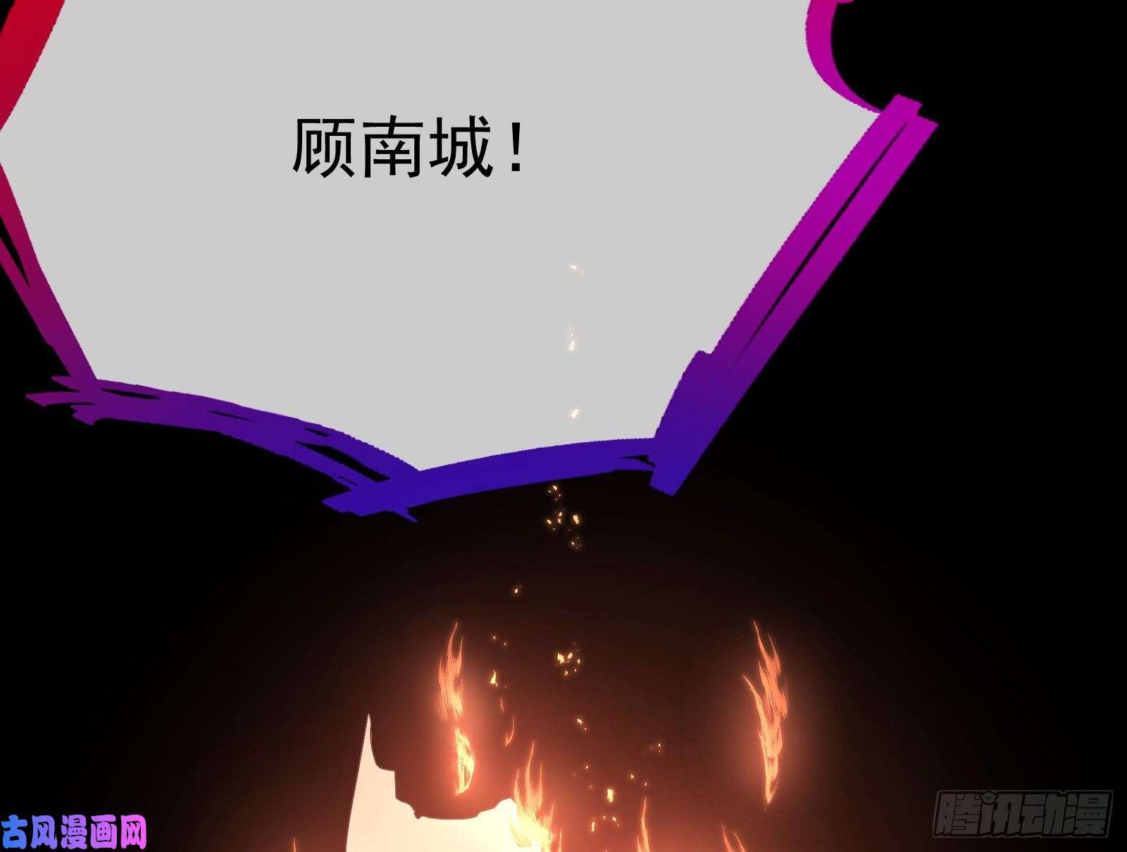 万渣朝凰英雄救美
