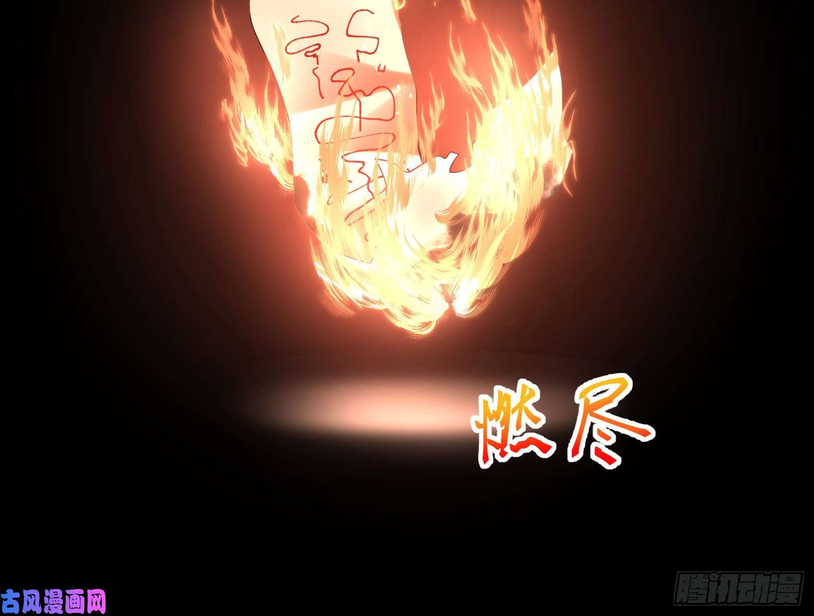 万渣朝凰英雄救美