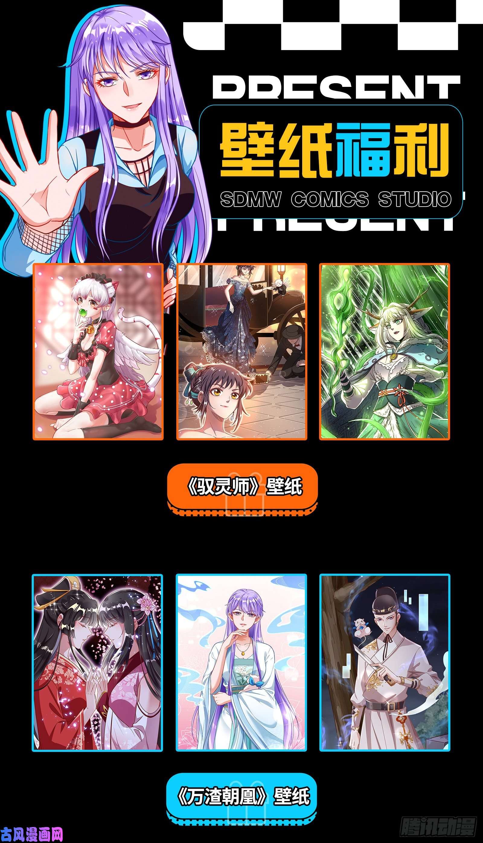 万渣朝凰英雄救美
