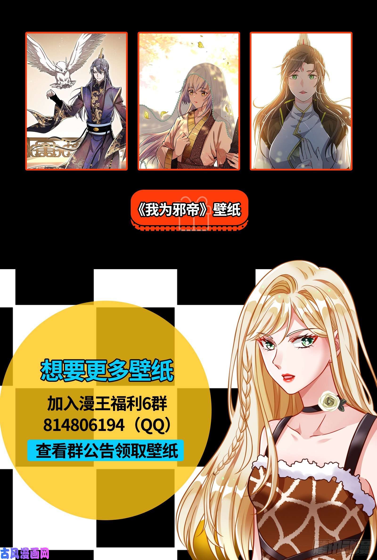 万渣朝凰英雄救美