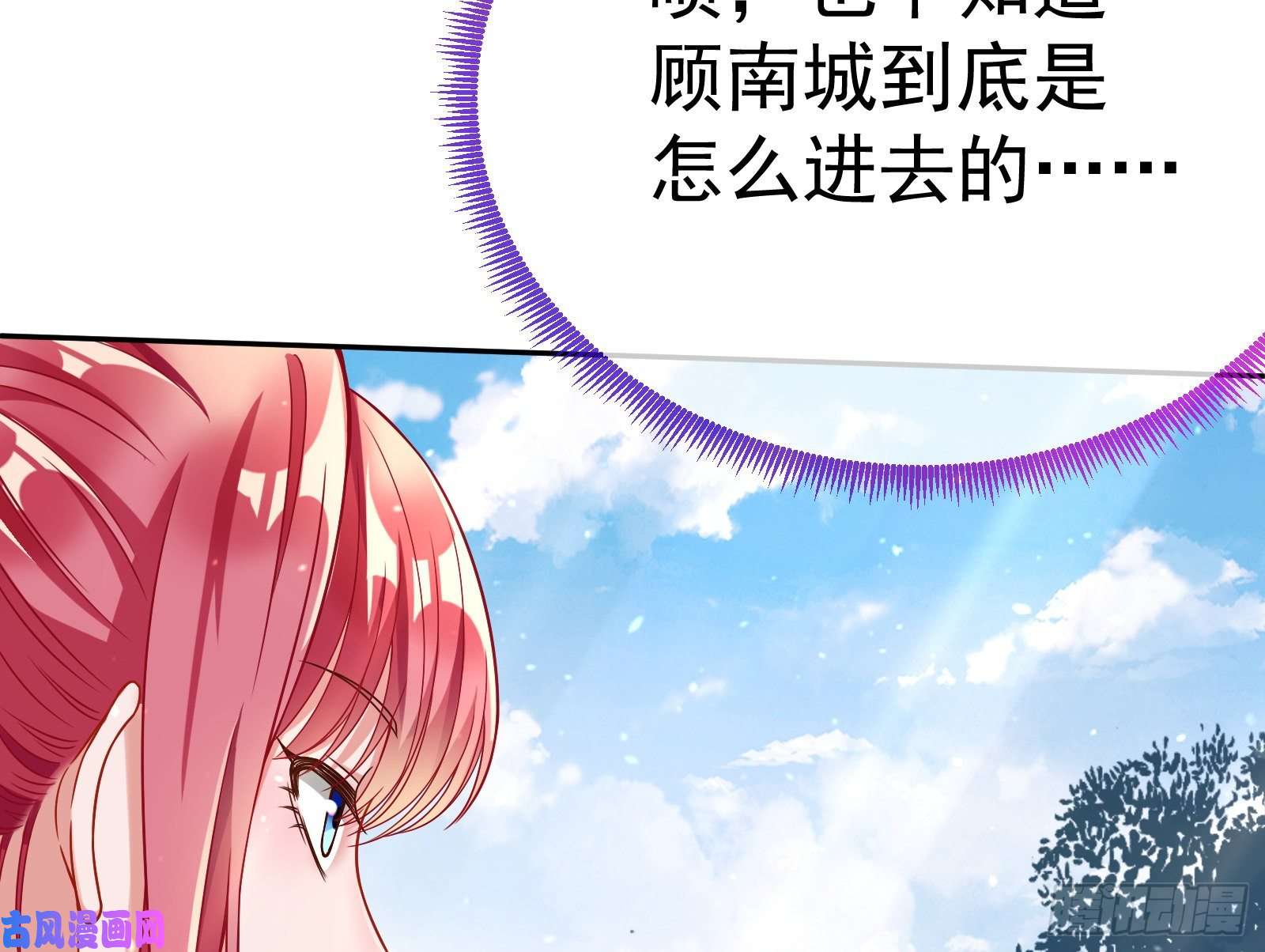 万渣朝凰英雄救美