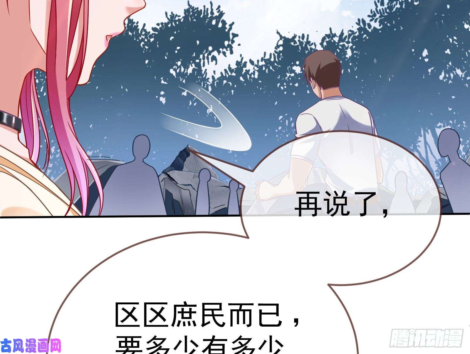 万渣朝凰英雄救美