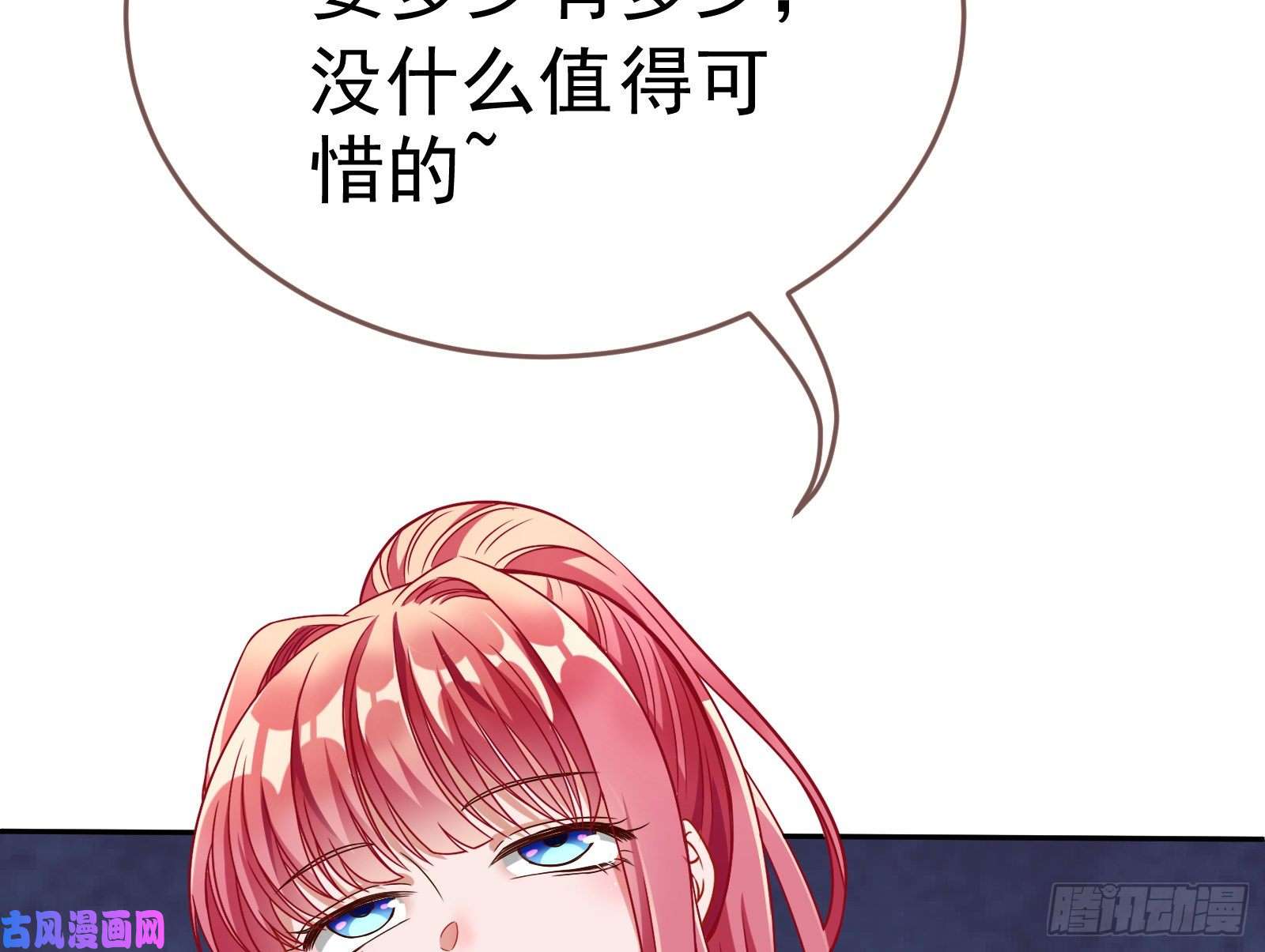 万渣朝凰英雄救美