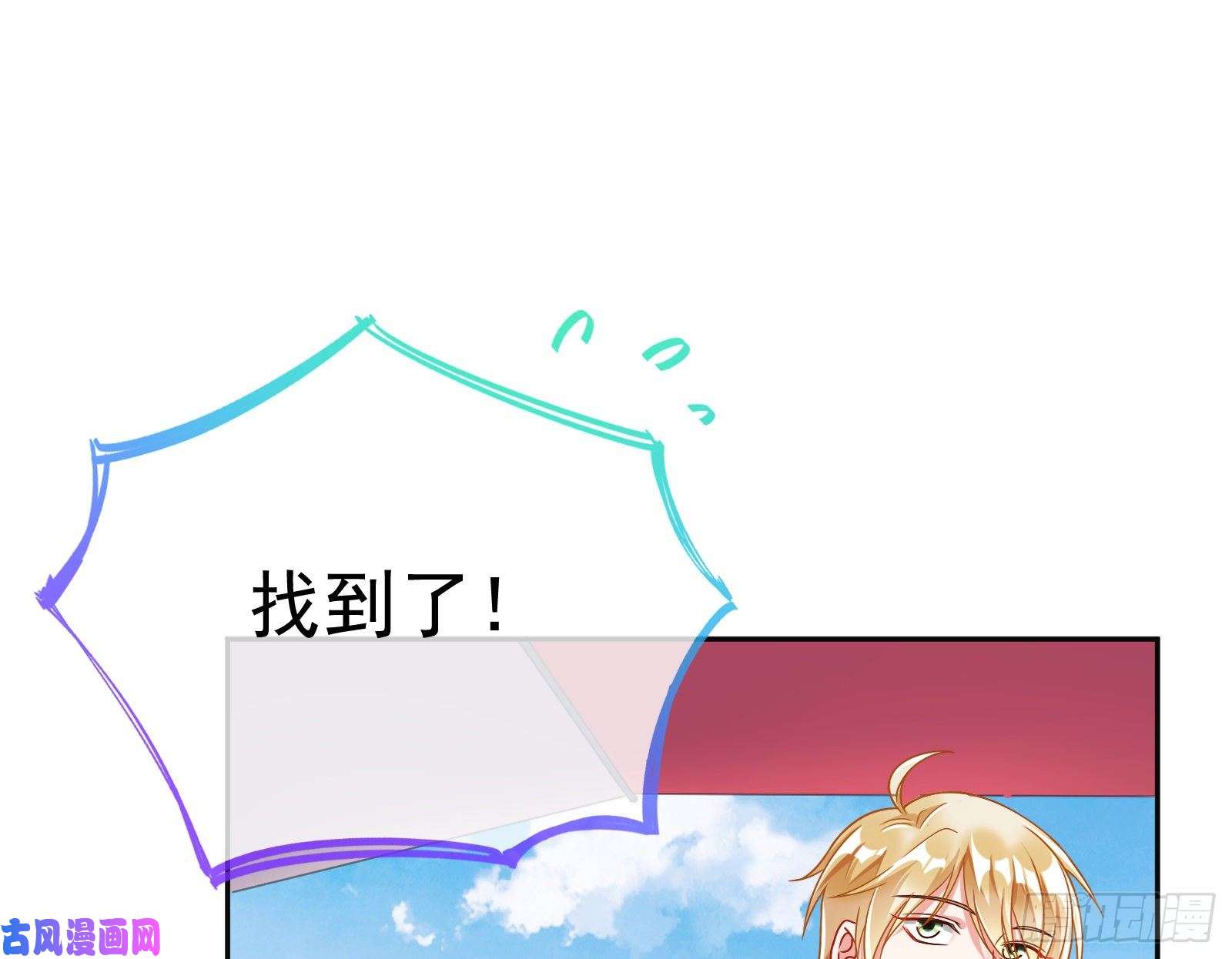 万渣朝凰英雄救美