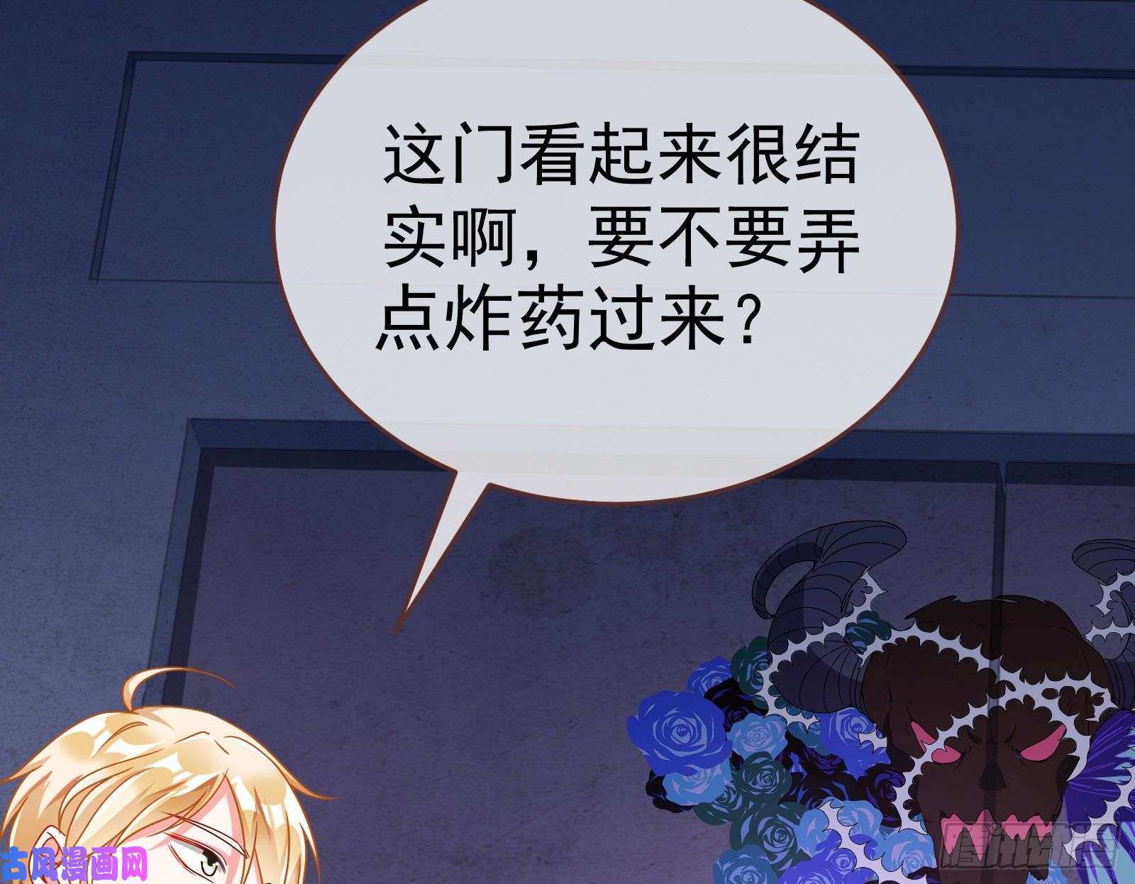 万渣朝凰英雄救美