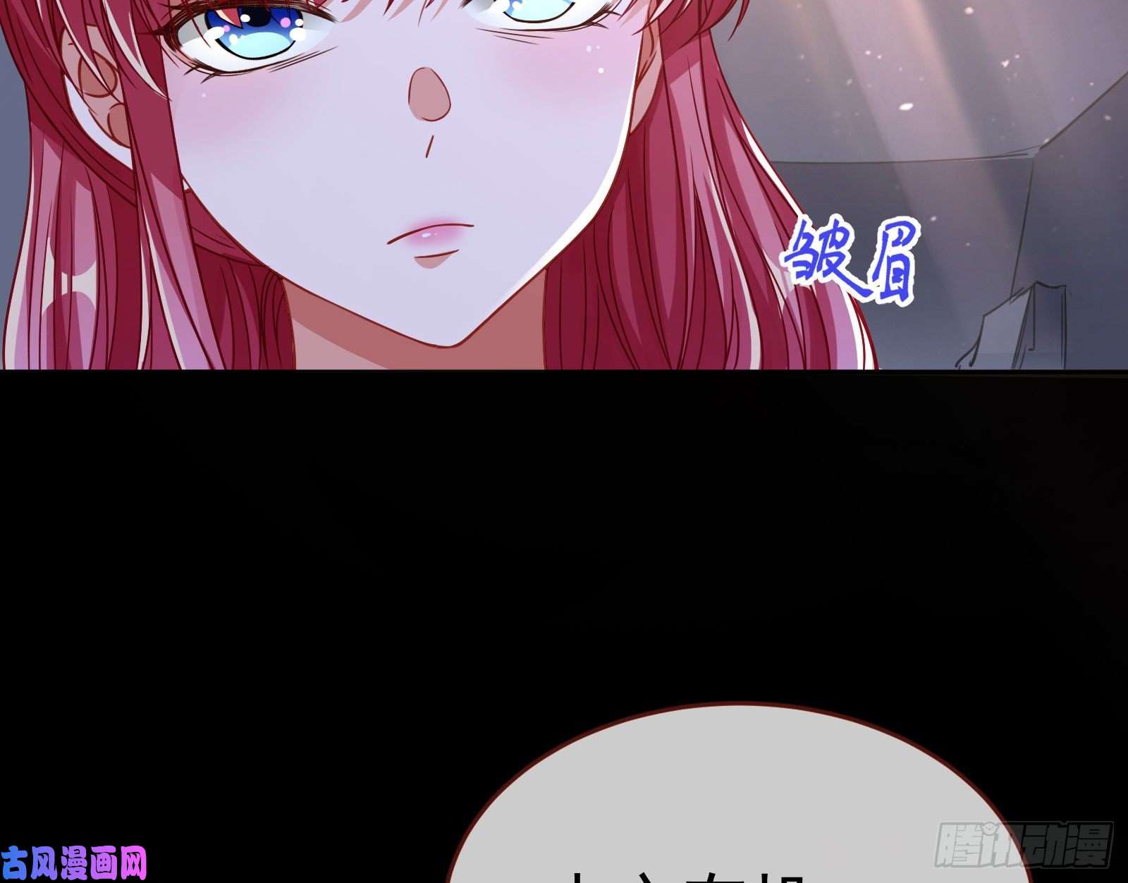 万渣朝凰英雄救美
