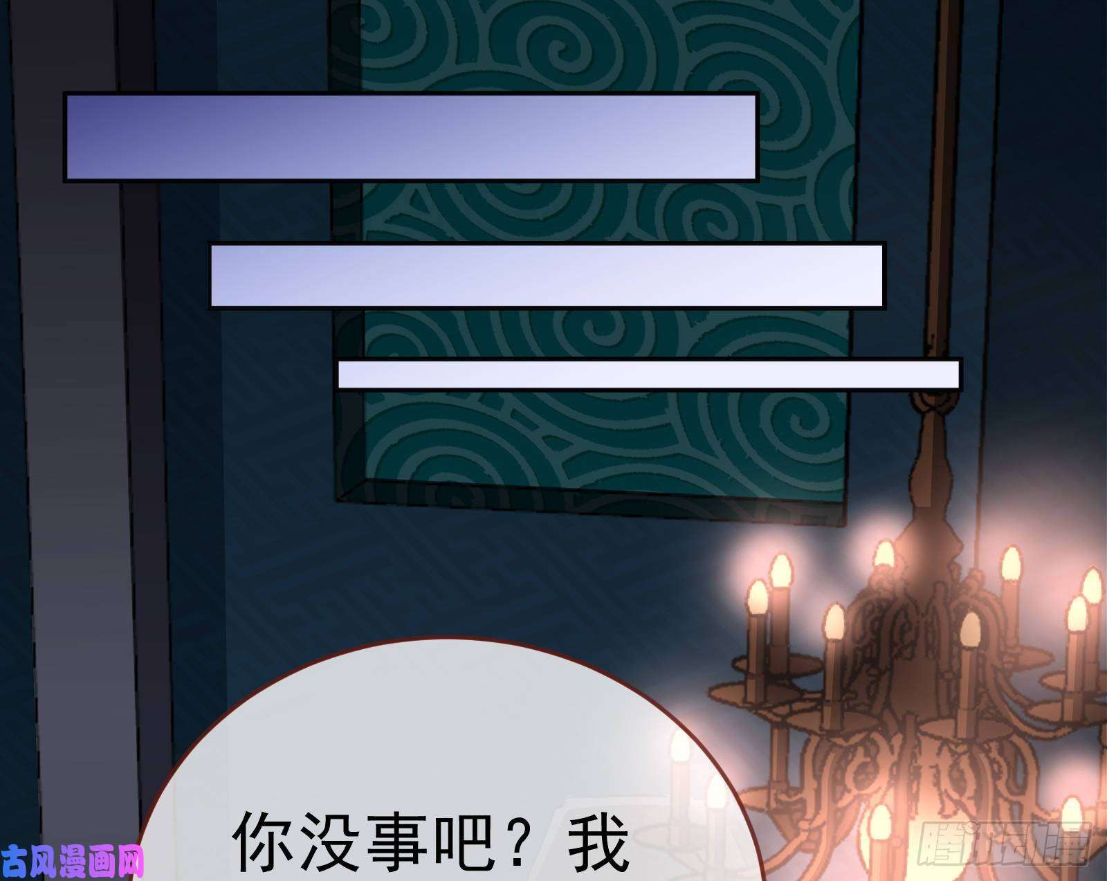 万渣朝凰英雄救美