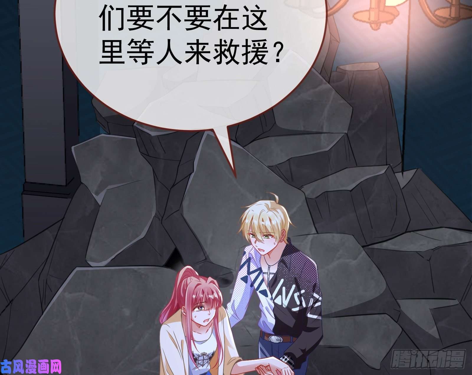 万渣朝凰英雄救美