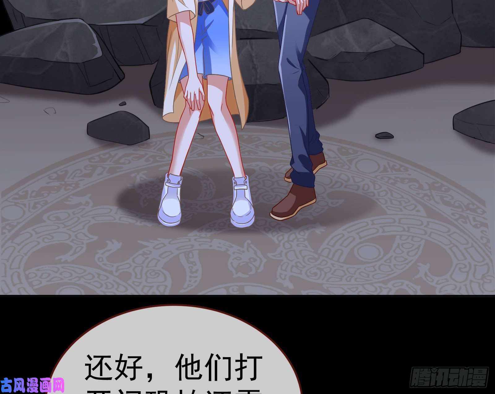 万渣朝凰英雄救美