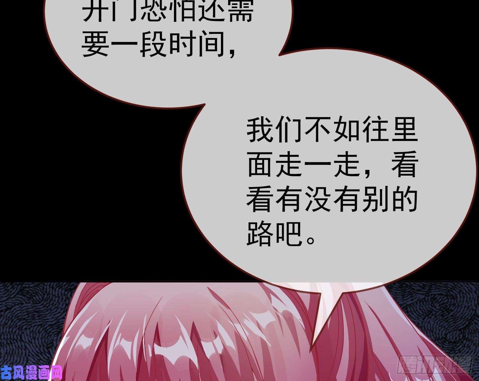 万渣朝凰英雄救美