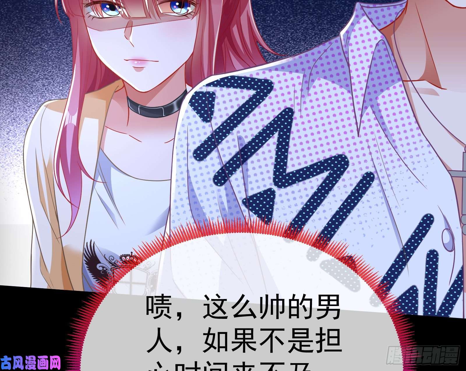 万渣朝凰英雄救美