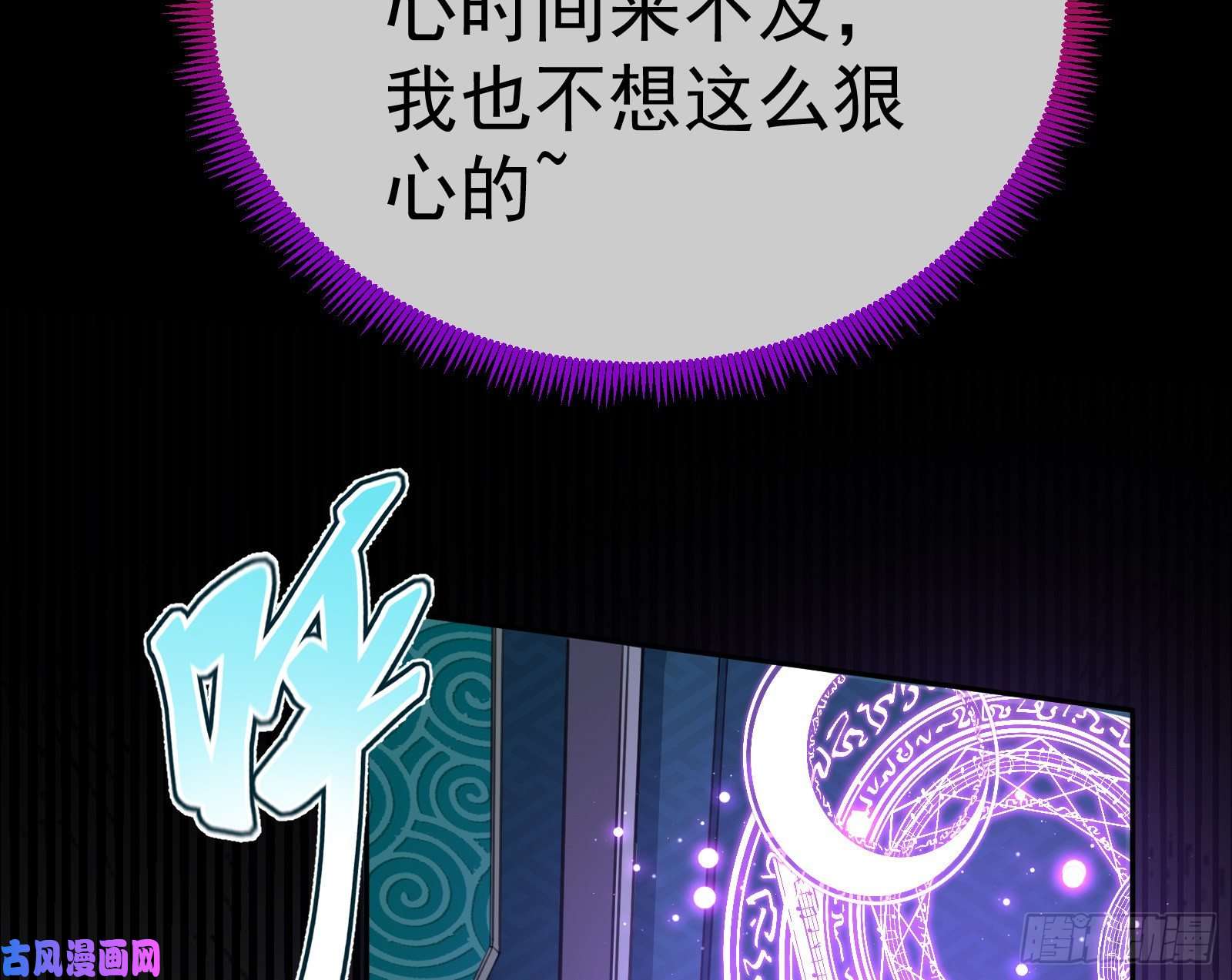 万渣朝凰英雄救美