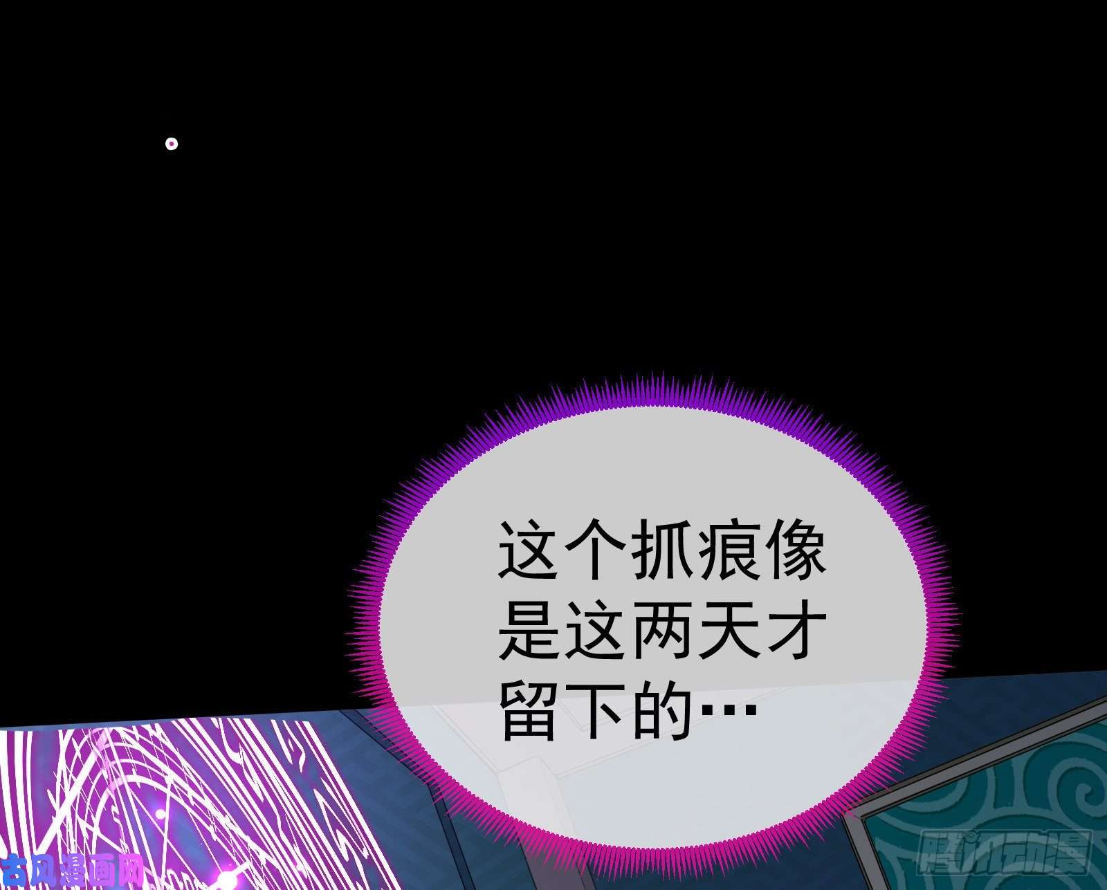 万渣朝凰英雄救美