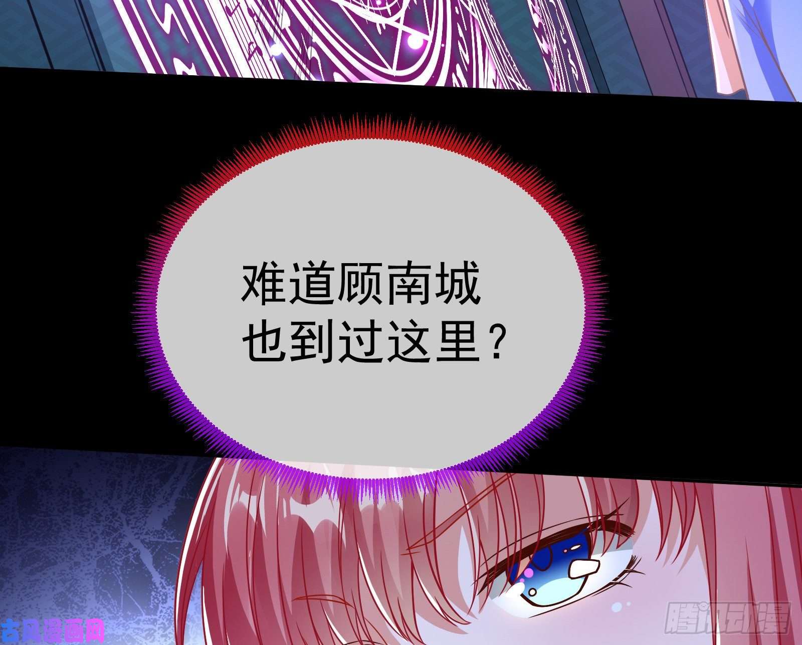 万渣朝凰英雄救美