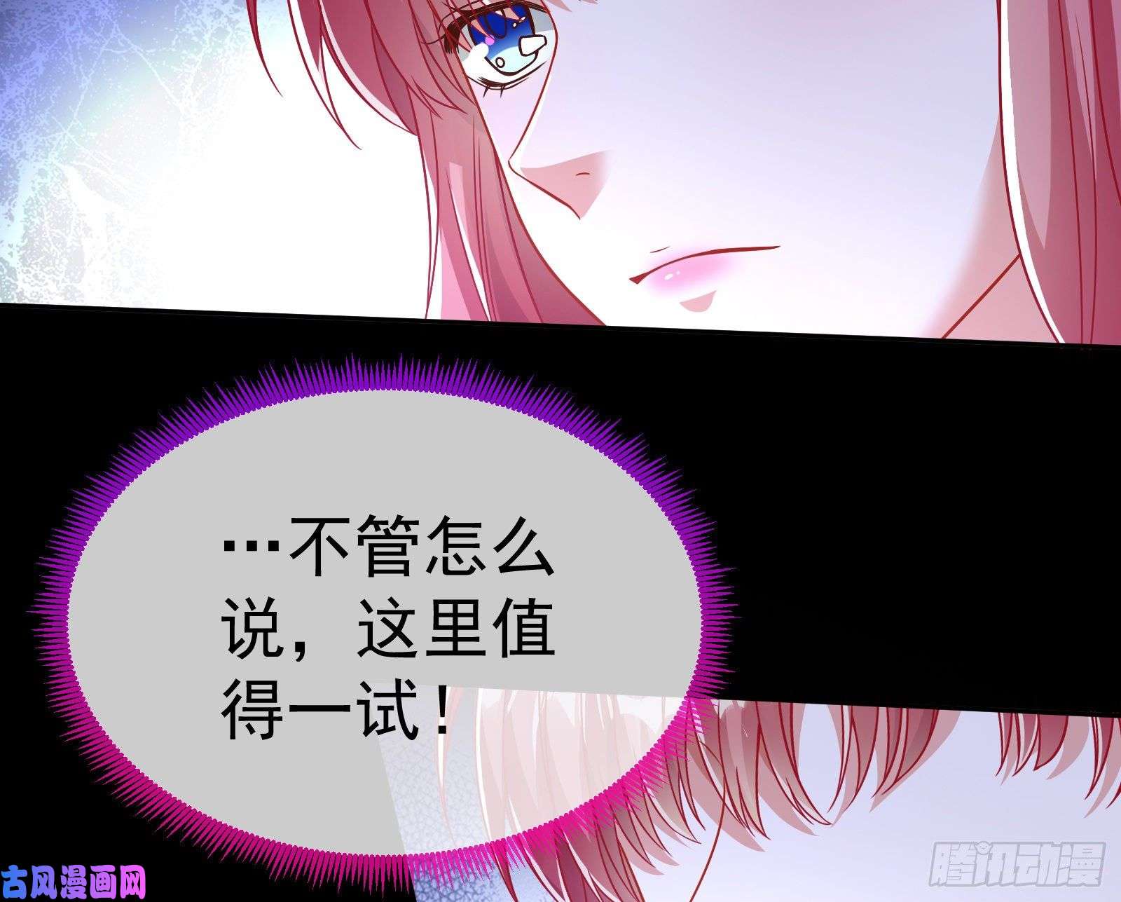 万渣朝凰英雄救美