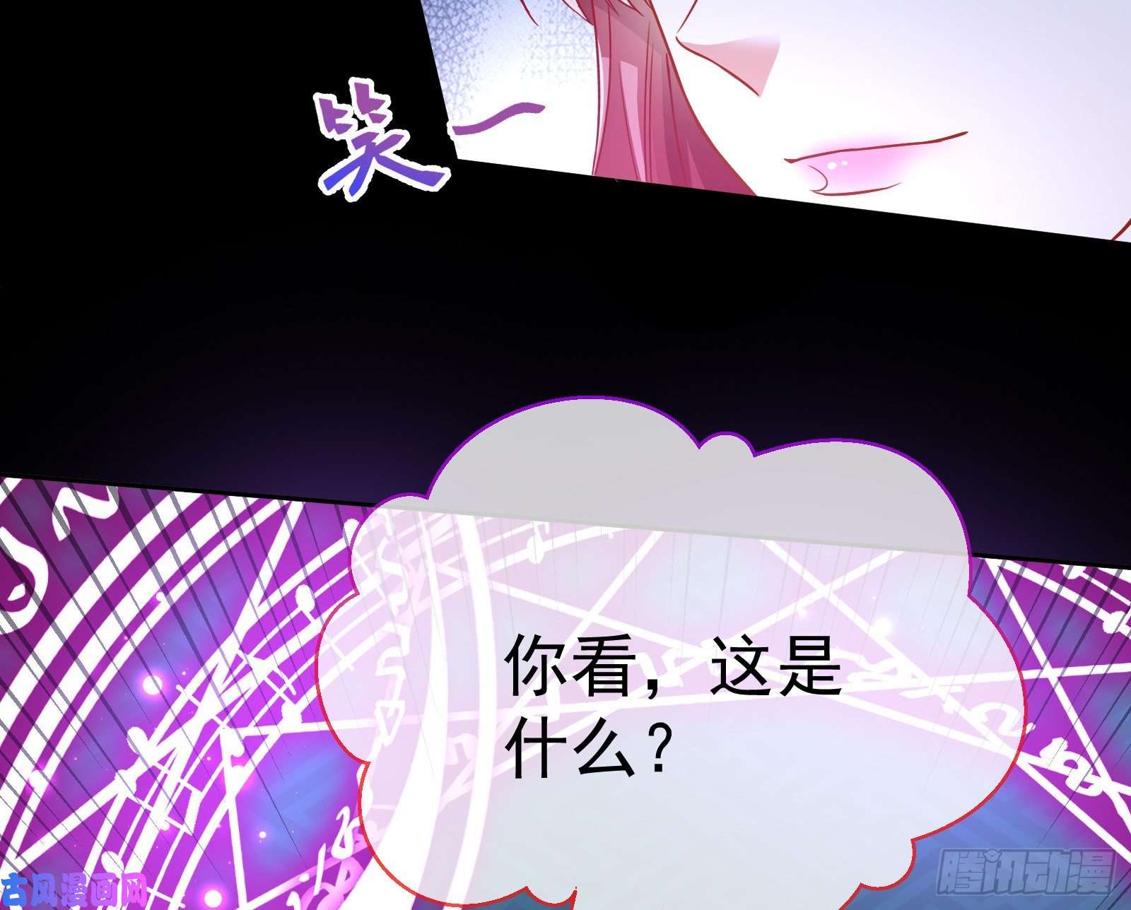 万渣朝凰英雄救美