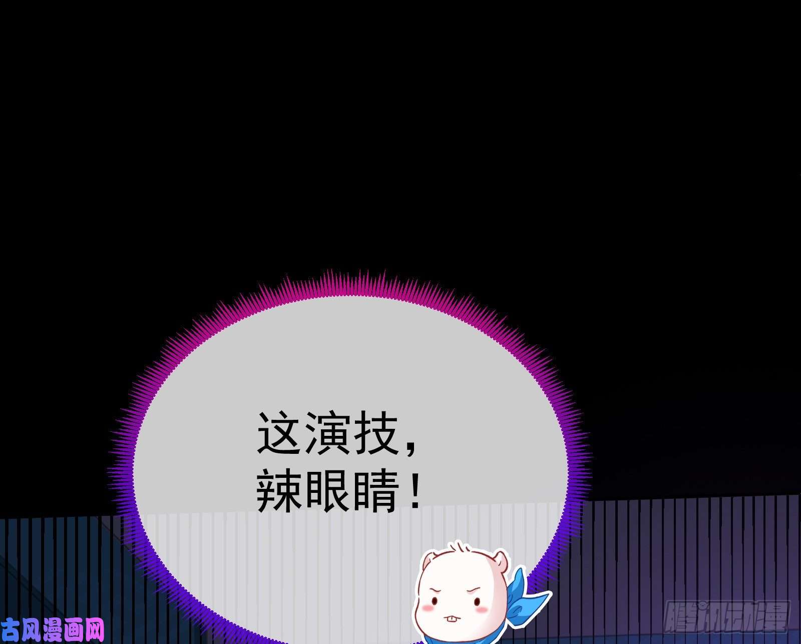万渣朝凰英雄救美