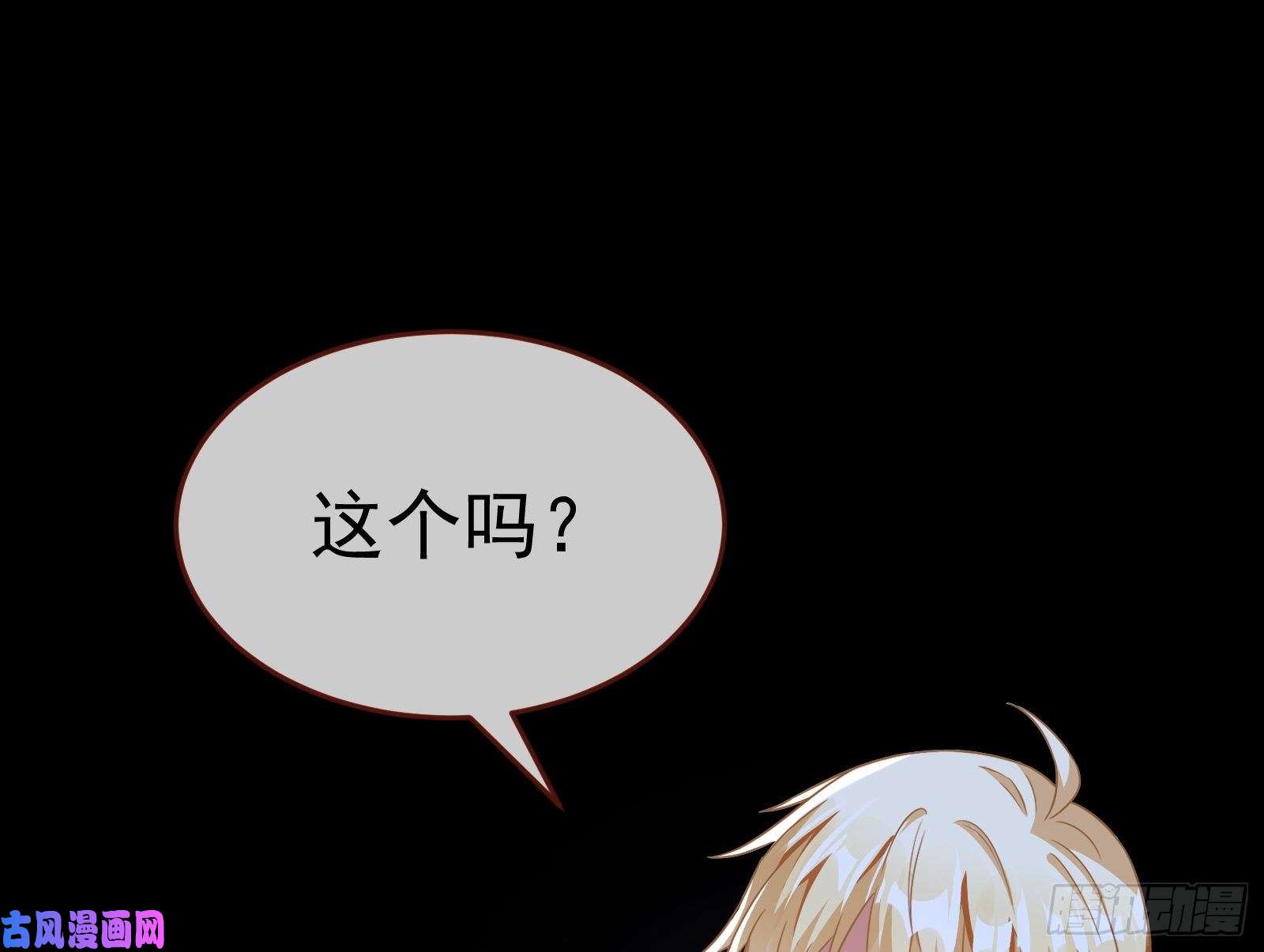 万渣朝凰英雄救美