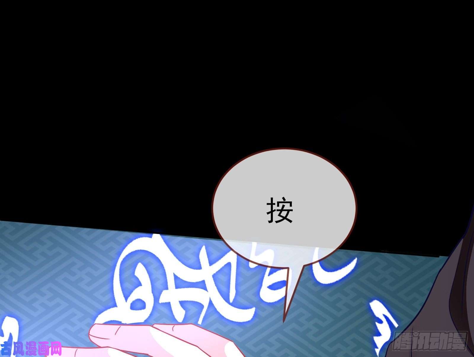 万渣朝凰英雄救美