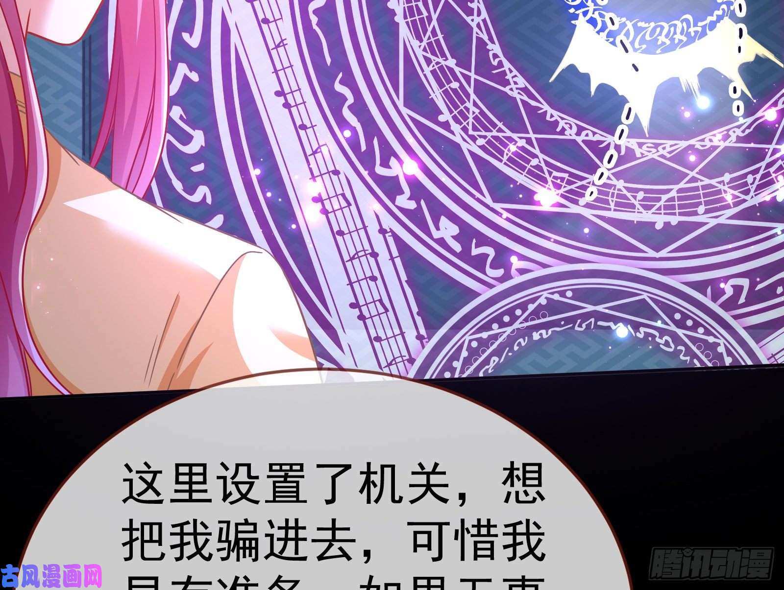 万渣朝凰英雄救美