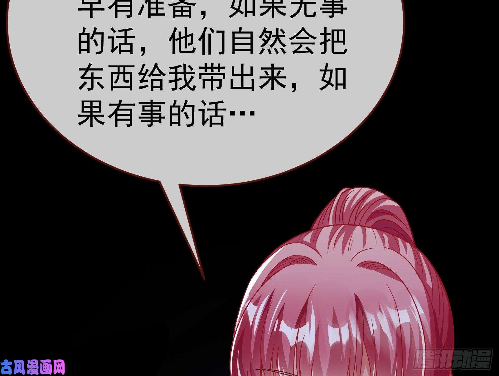万渣朝凰英雄救美