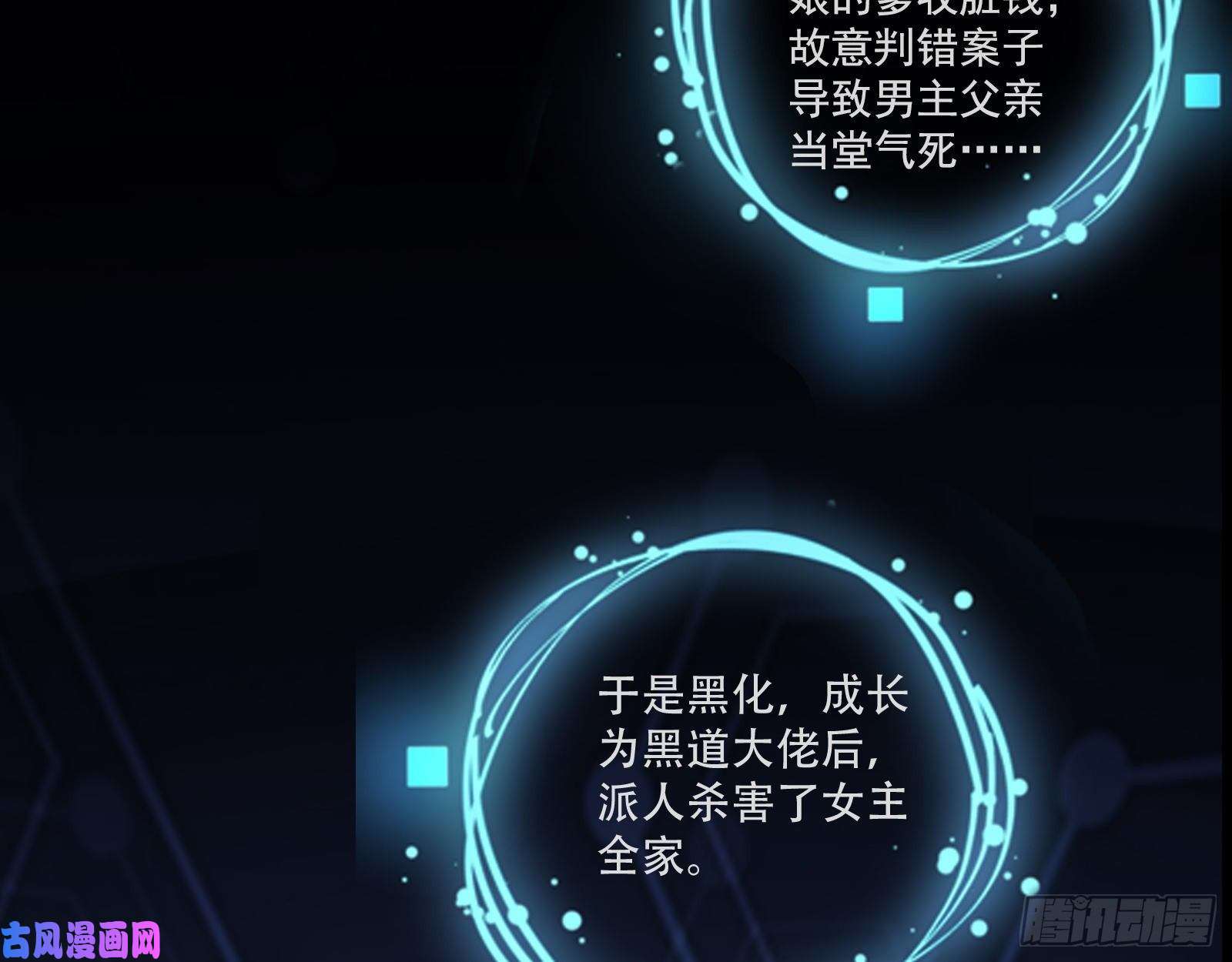 万渣朝凰新婚之夜