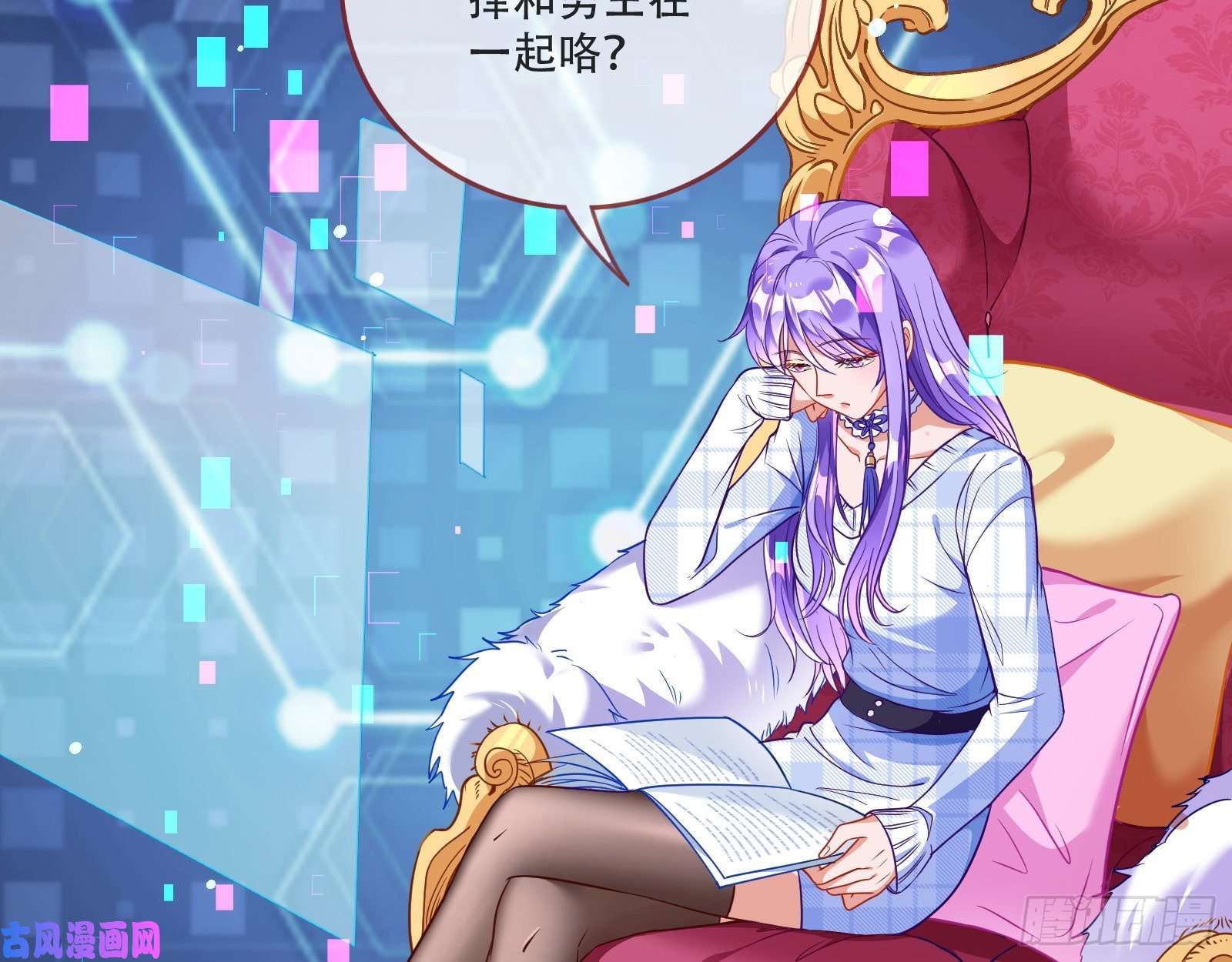 万渣朝凰新婚之夜