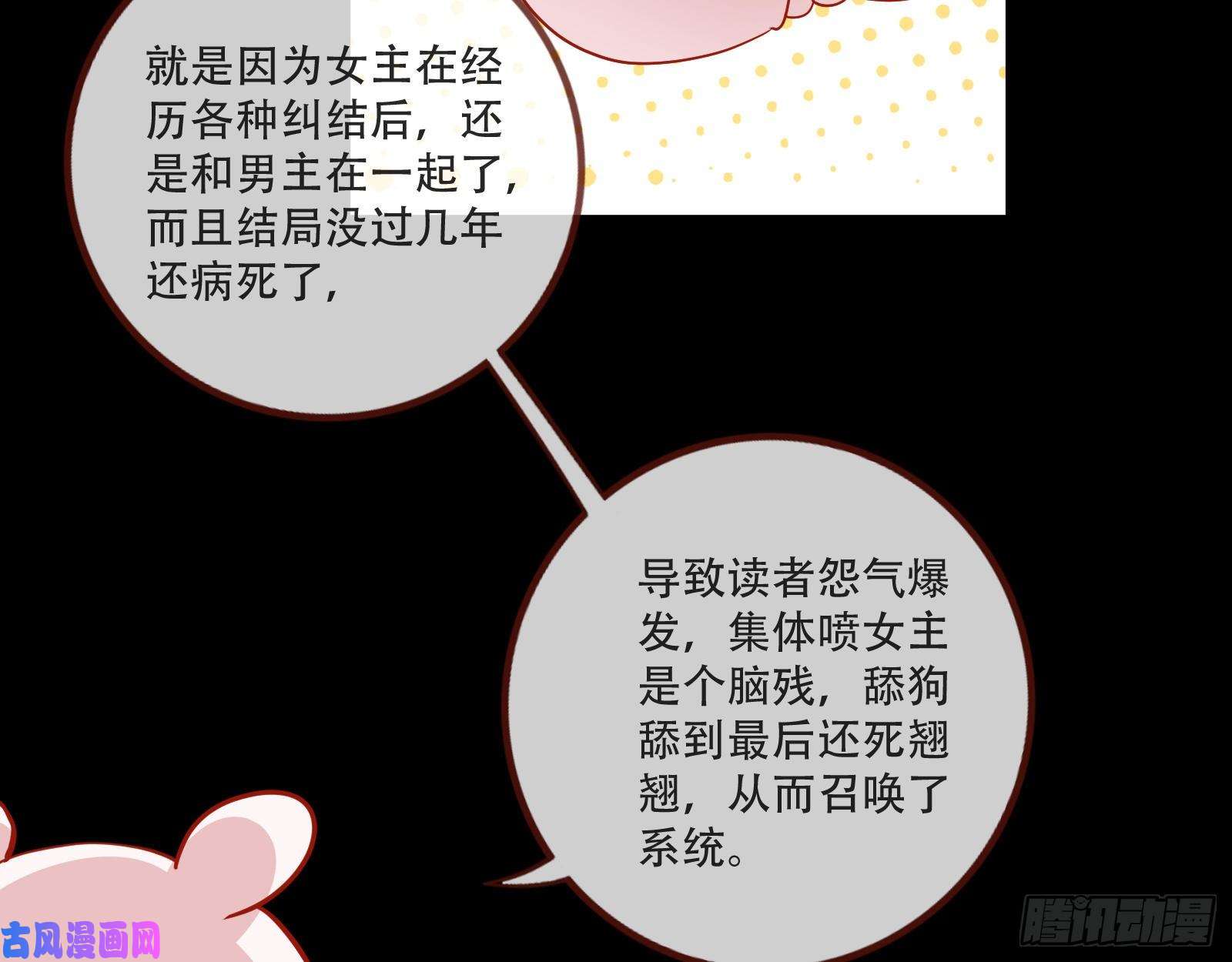 万渣朝凰新婚之夜