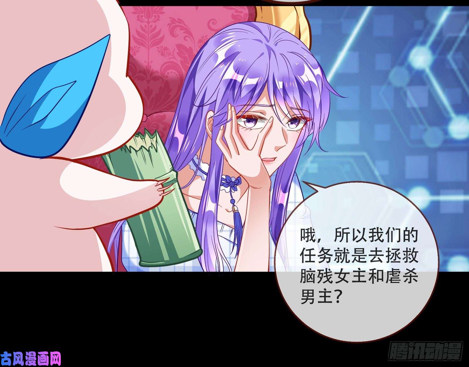 万渣朝凰新婚之夜