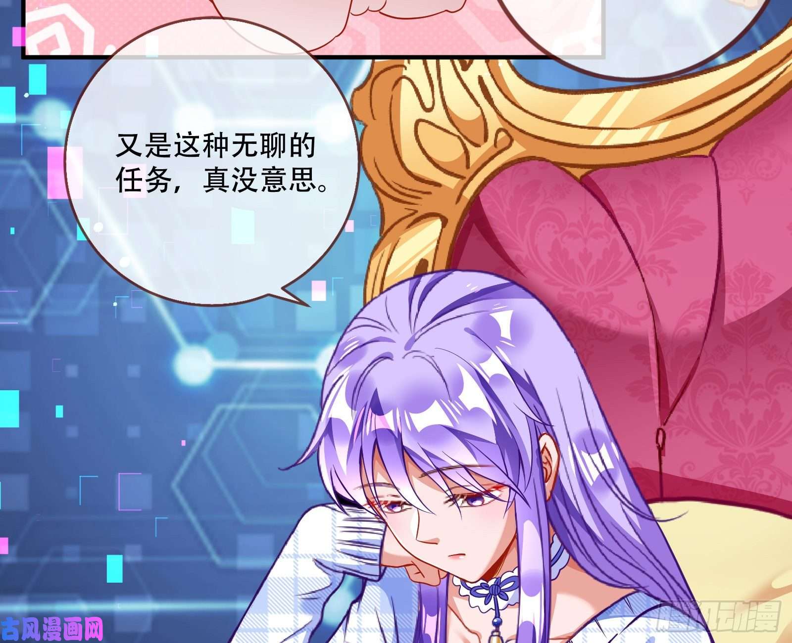 万渣朝凰新婚之夜
