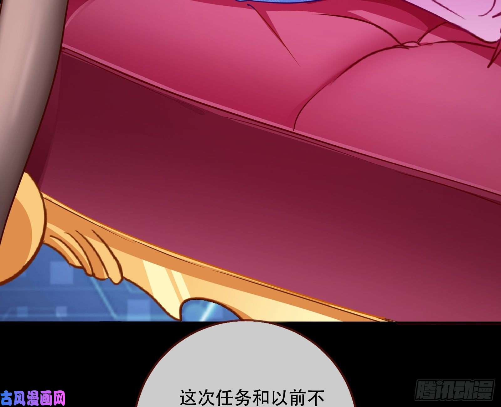 万渣朝凰新婚之夜
